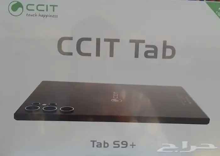 اCCIT tab بسعر خيالي أندرويد   تابلت تاب 4