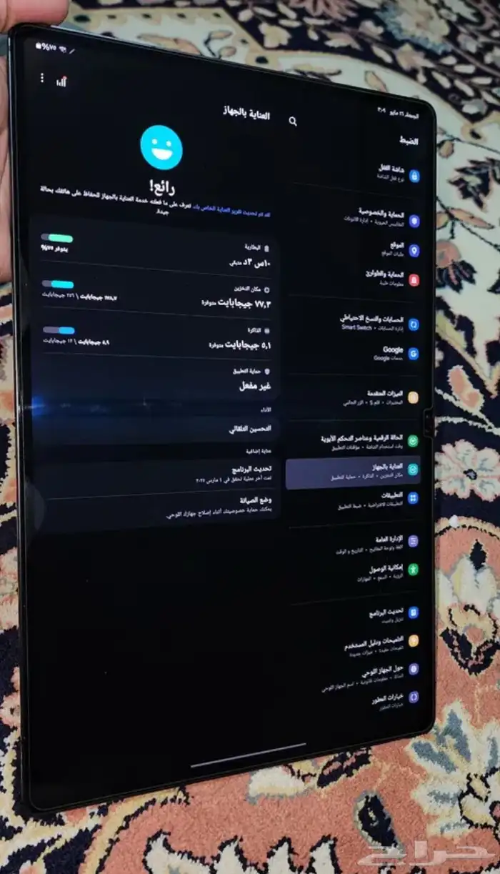 تابلت سامسونج s8 ultra 1