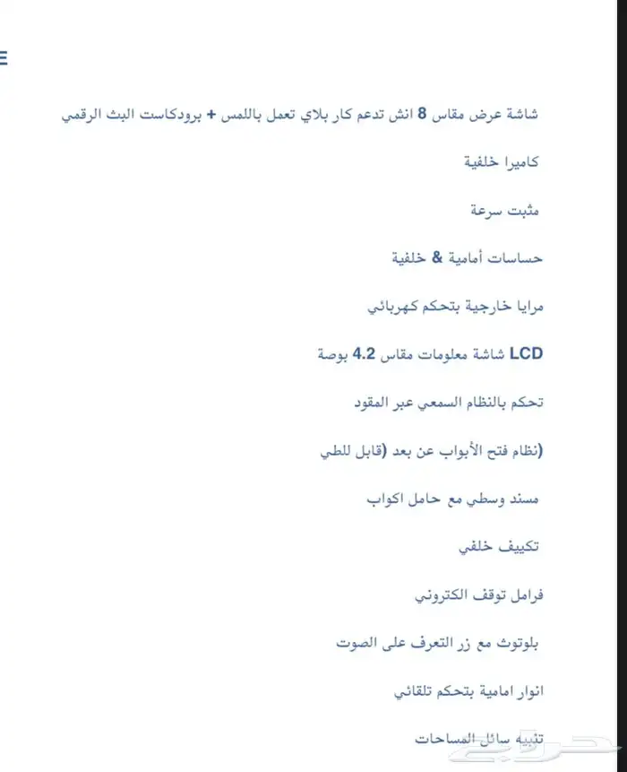 النترا سمارت جديده لم تستخدم وارد المجدوعي مكينة 20 17