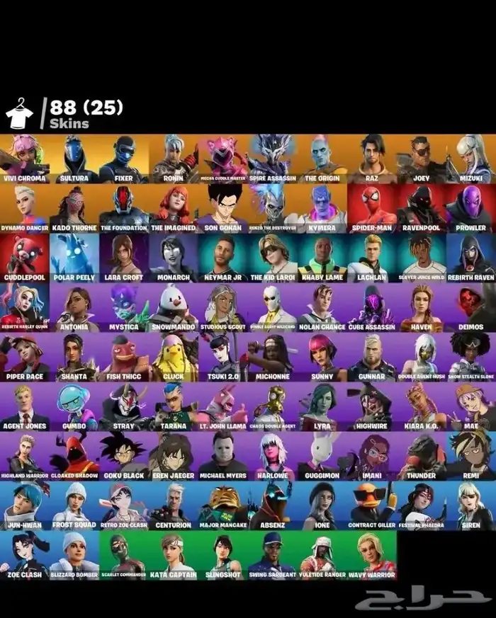 حساب فورت للبيع 1