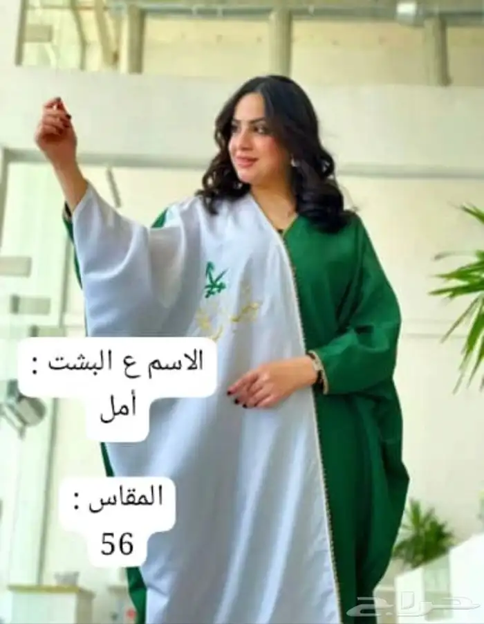 فساتين   وشاحات وبشوت اليوم الوطني 10