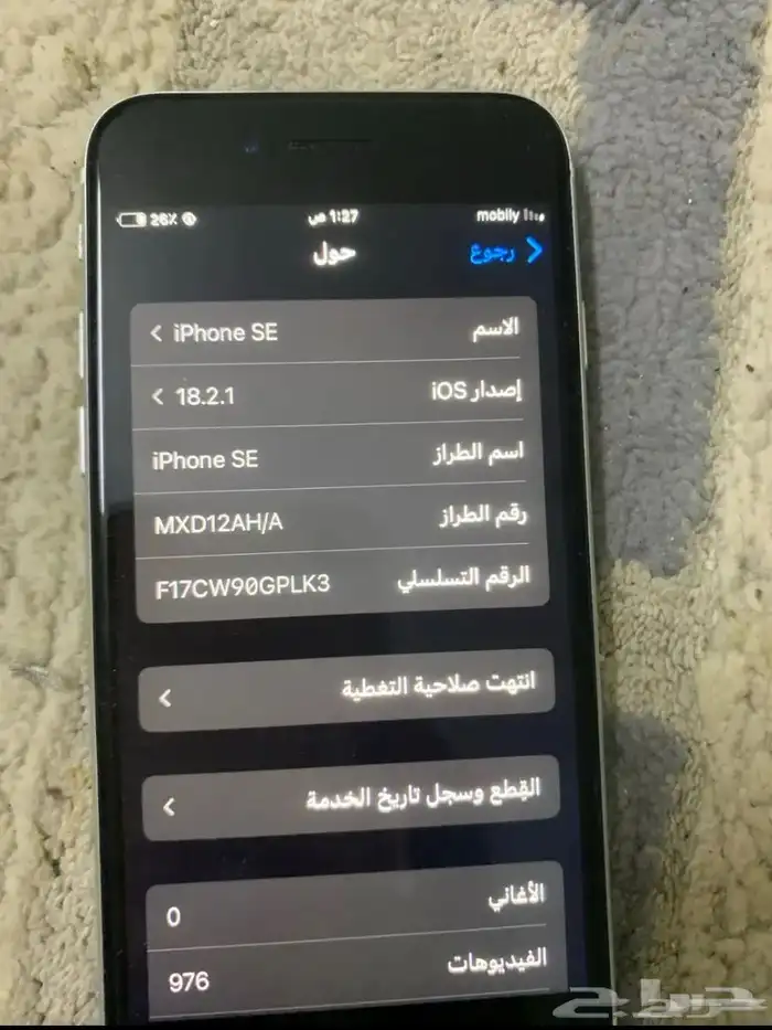 ايفون اسي 2020الجيل الثاني خالي من العيوب 1