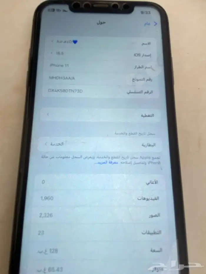 جوال ايفون 11 للبيع استخدام حشمه والصامل منختلف معه فيه كسر 3