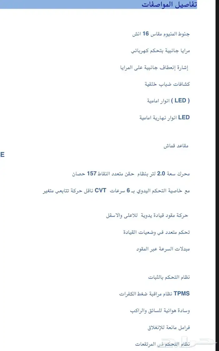 النترا سمارت جديده لم تستخدم وارد المجدوعي مكينة 20 18