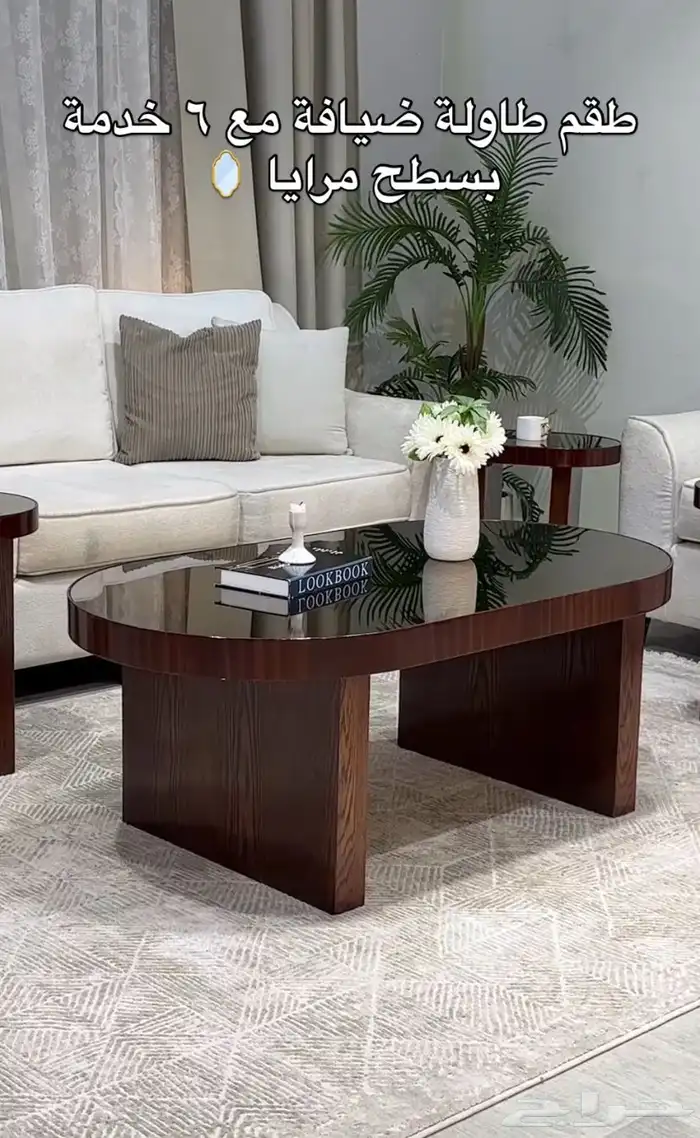 مرحبا تفصيل طاولات على حسب الشكل المطلوب خصم 10 3