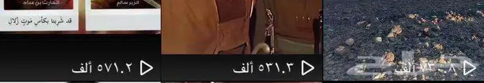 حساب تكتوك للبيع 1