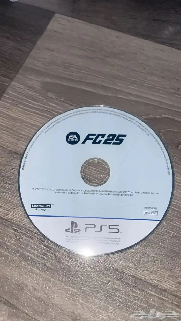 فيفا25نضيف جدا 0