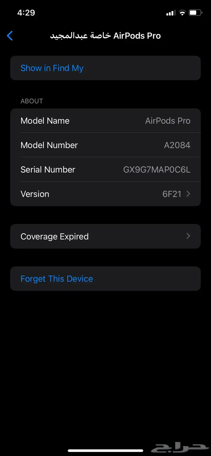 سماعات air pods pro 4