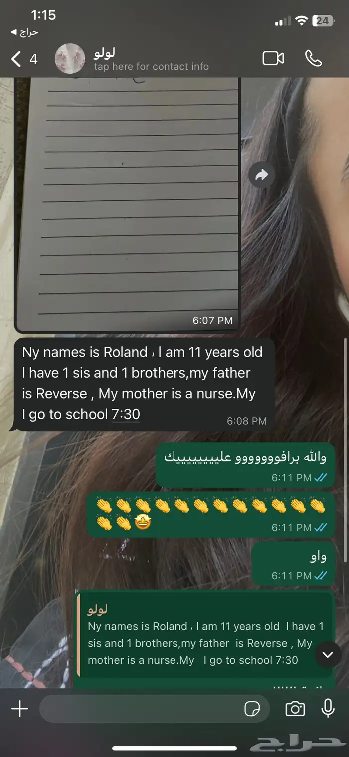 تأسيس لغة انجليزية عن بعد 2