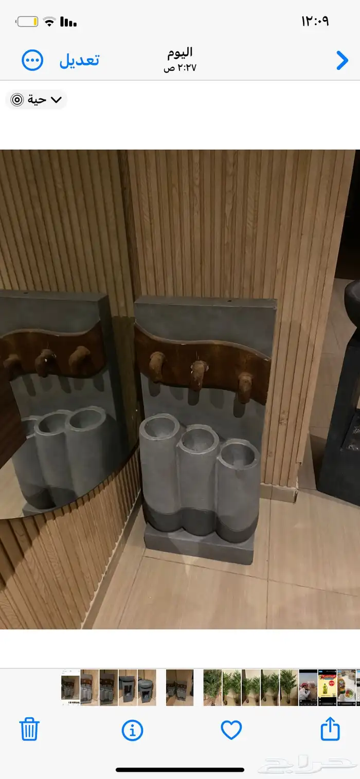 تحف وشلال 0