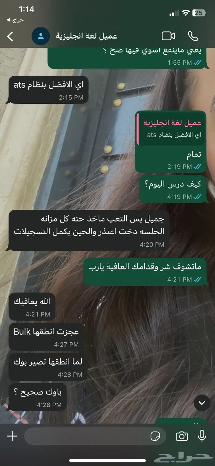 تأسيس لغة انجليزية عن بعد 0