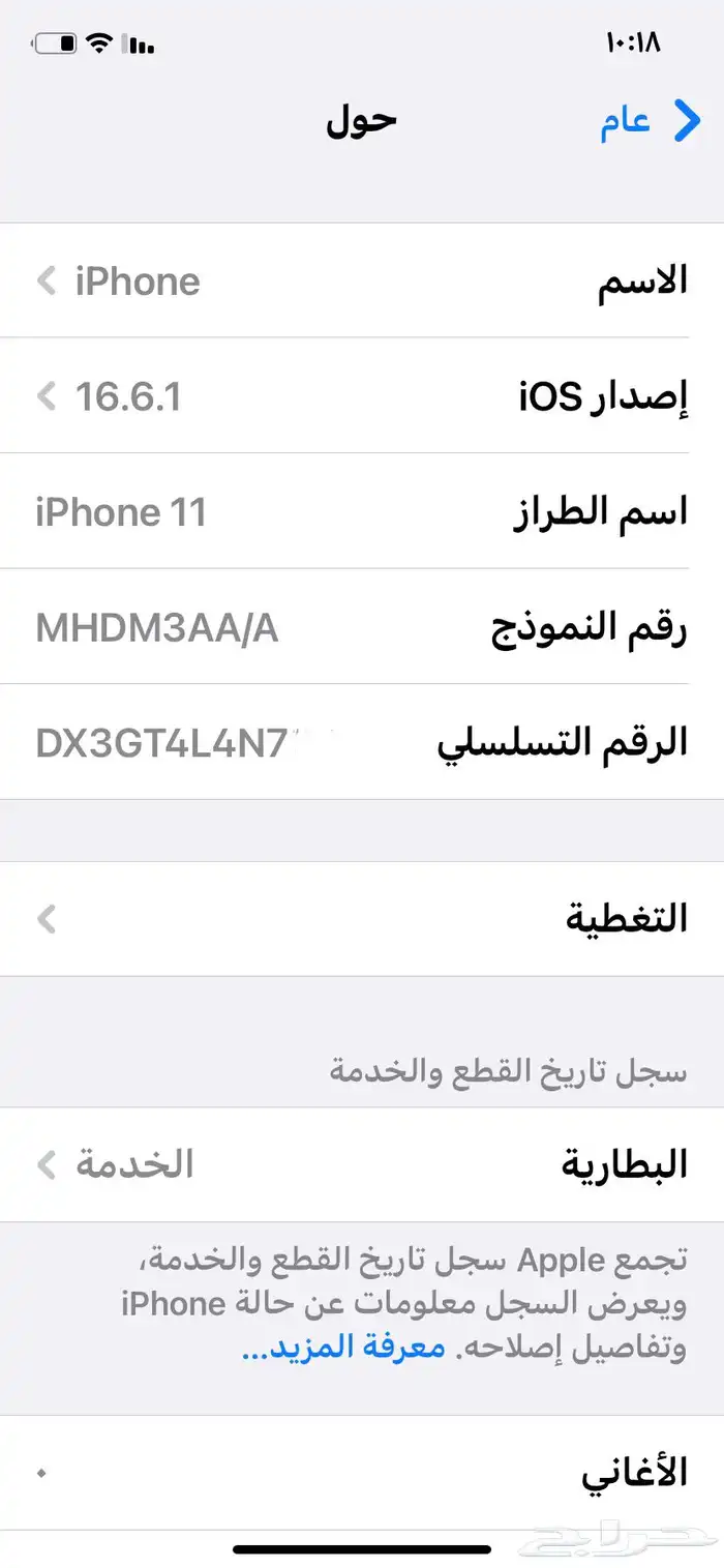 الجهاز شبه جديد 3