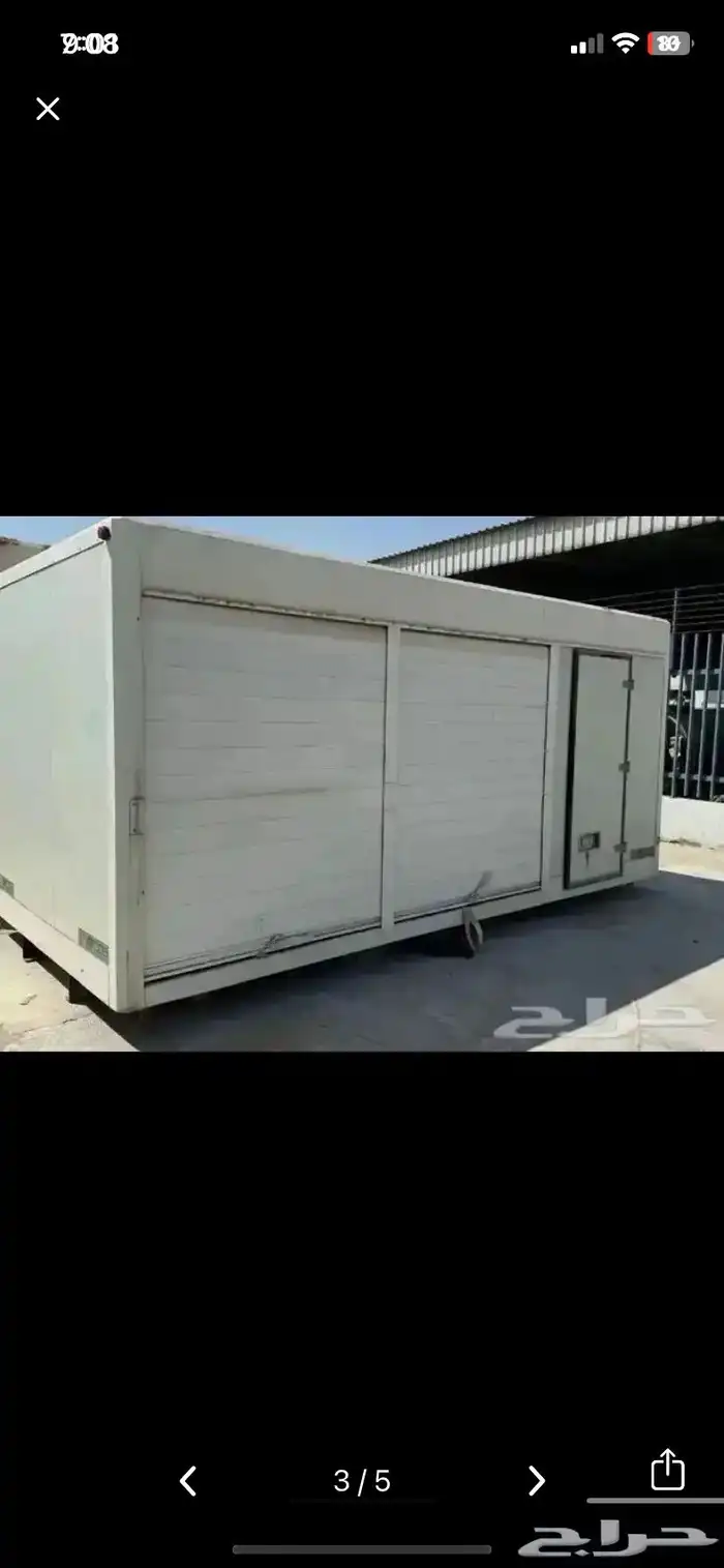 عرض خاص لبيع اربع صنديق دينه 4 5طول 4