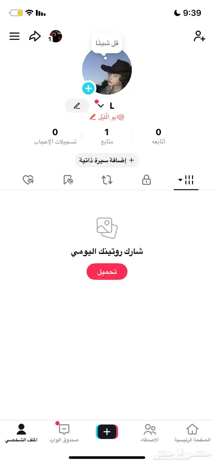 يوزر تيك توك 0