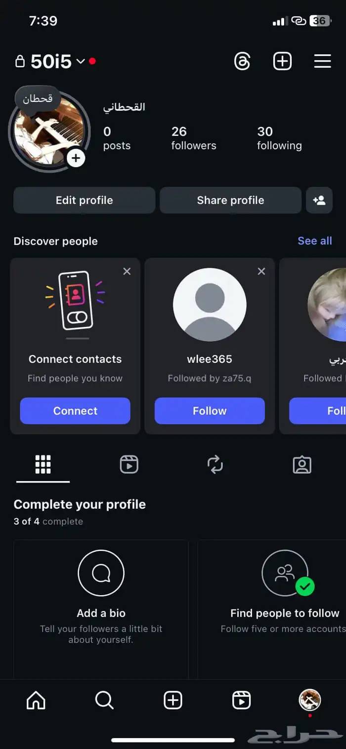 يوزر رباعي 50i5 انستا 0