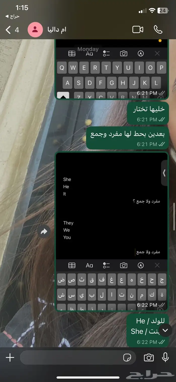 تأسيس لغة انجليزية عن بعد 1
