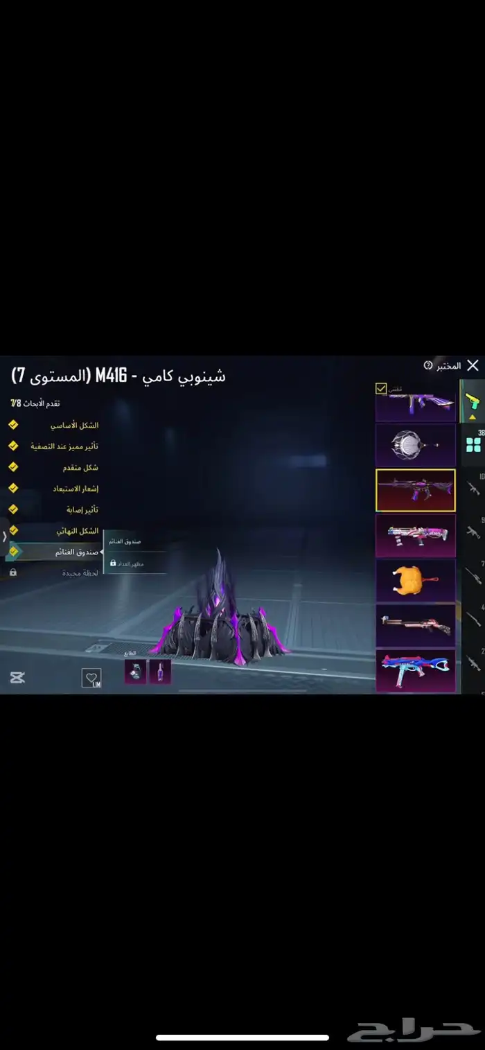 حساب ببجي للبيع 2