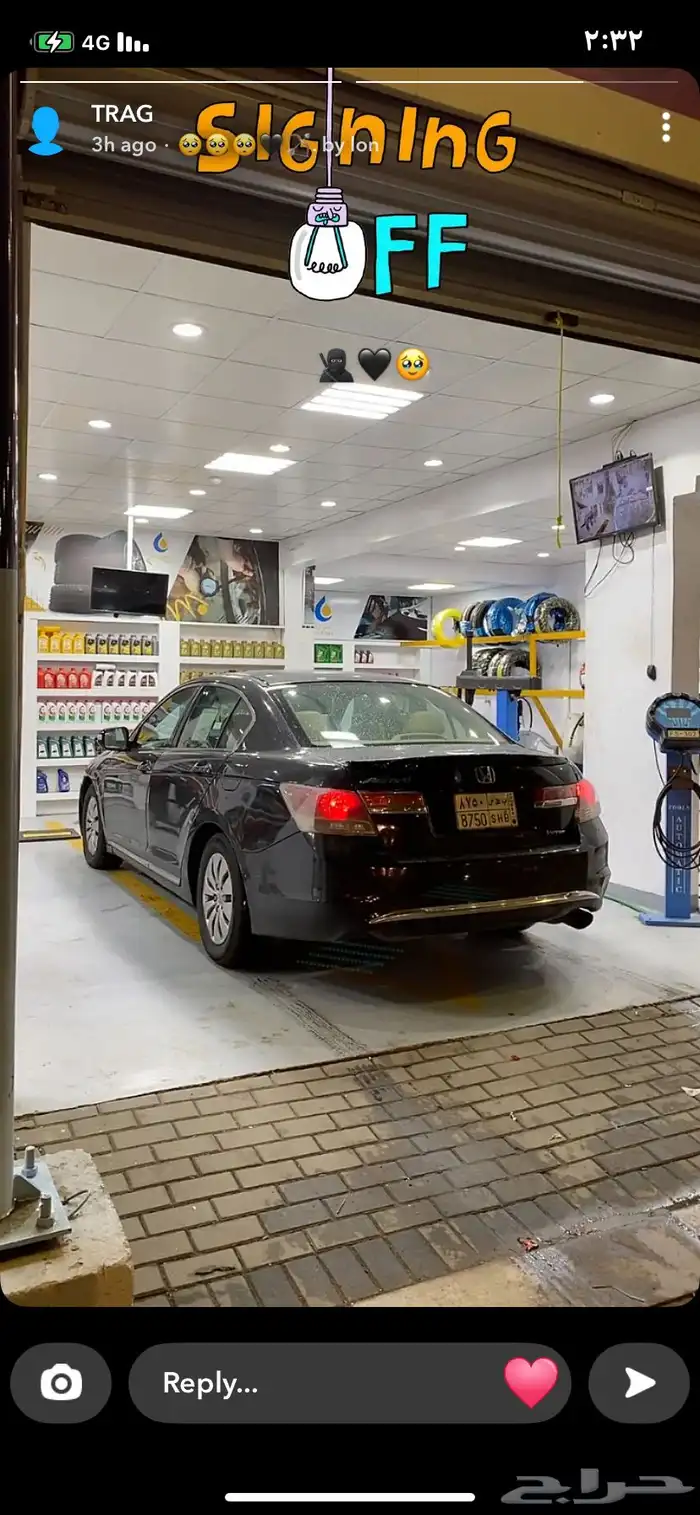 اكورد 2012 8