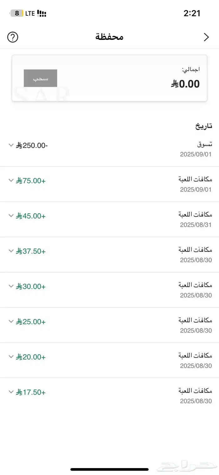 اعلمك كيف تجيب 0