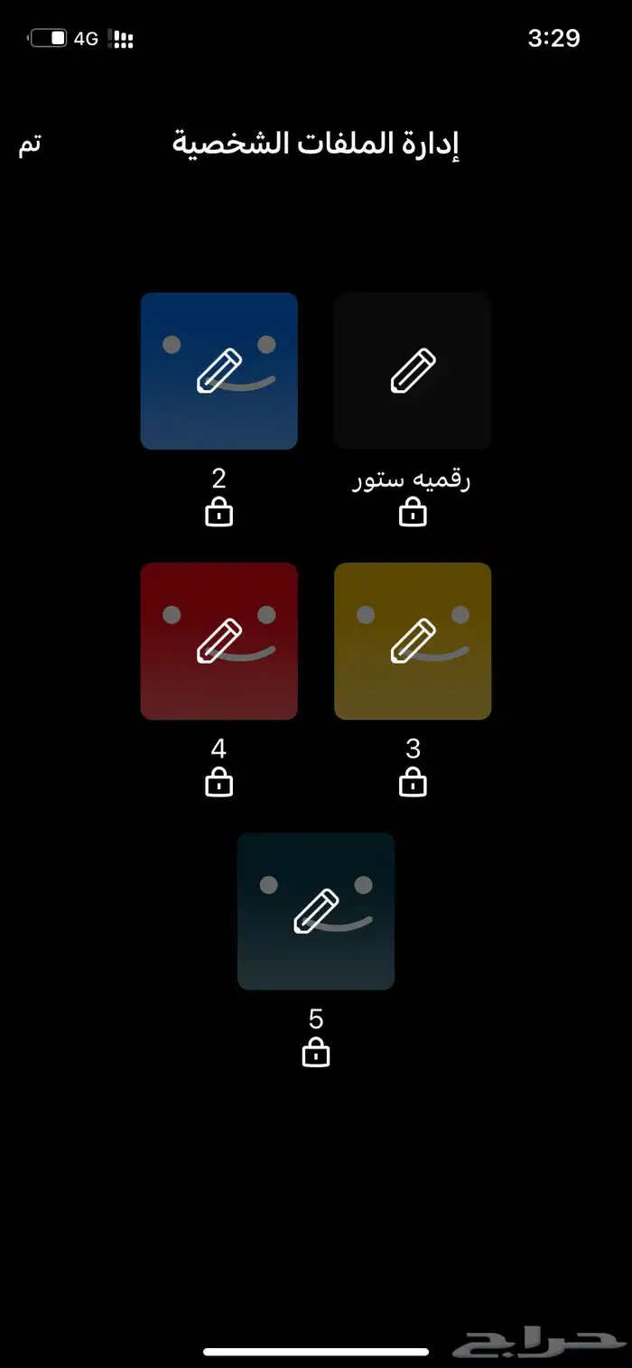 توفرت حسابات نتفلكس 3