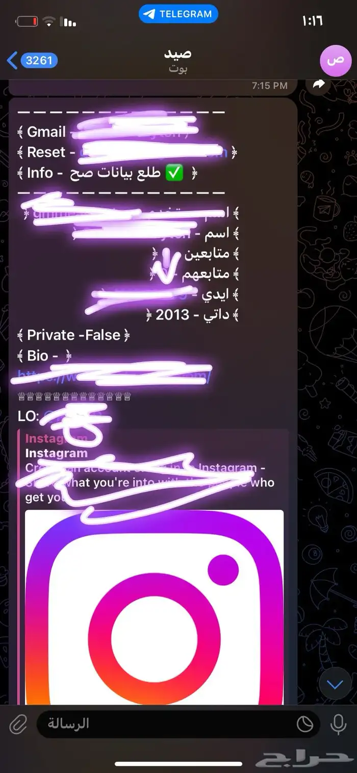 احسابات انستاء انشاء قديم 0
