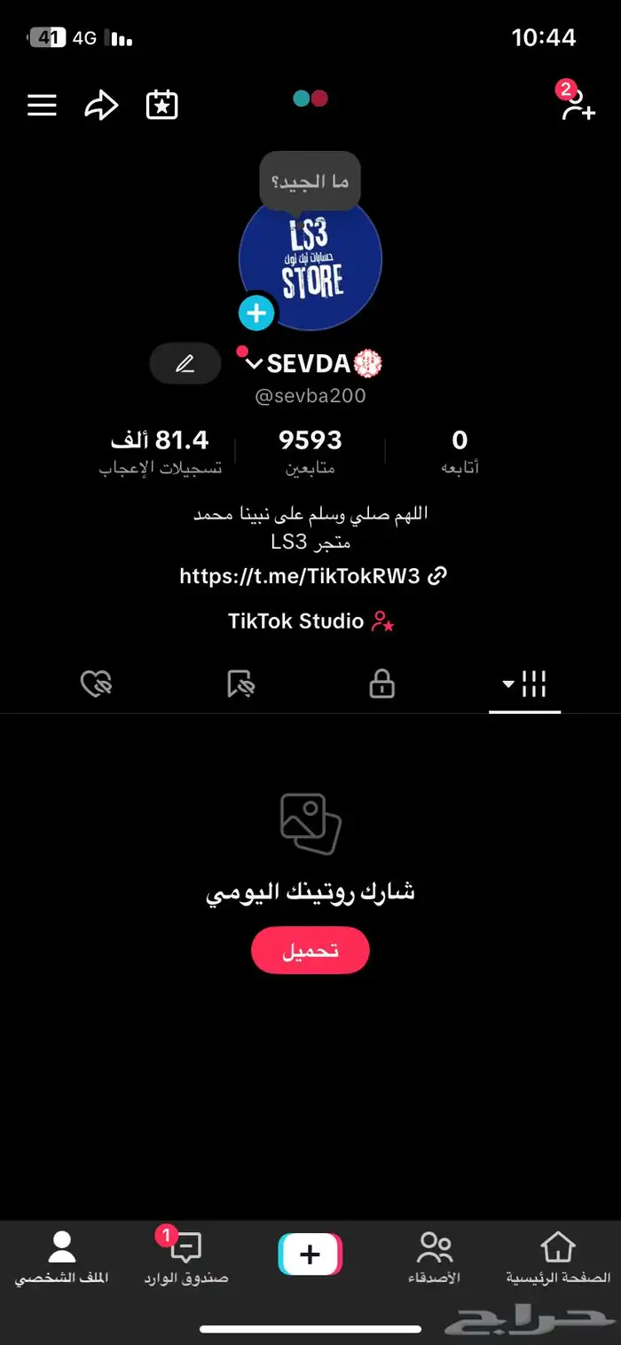 حساب تيك توك 9500 متابع 0