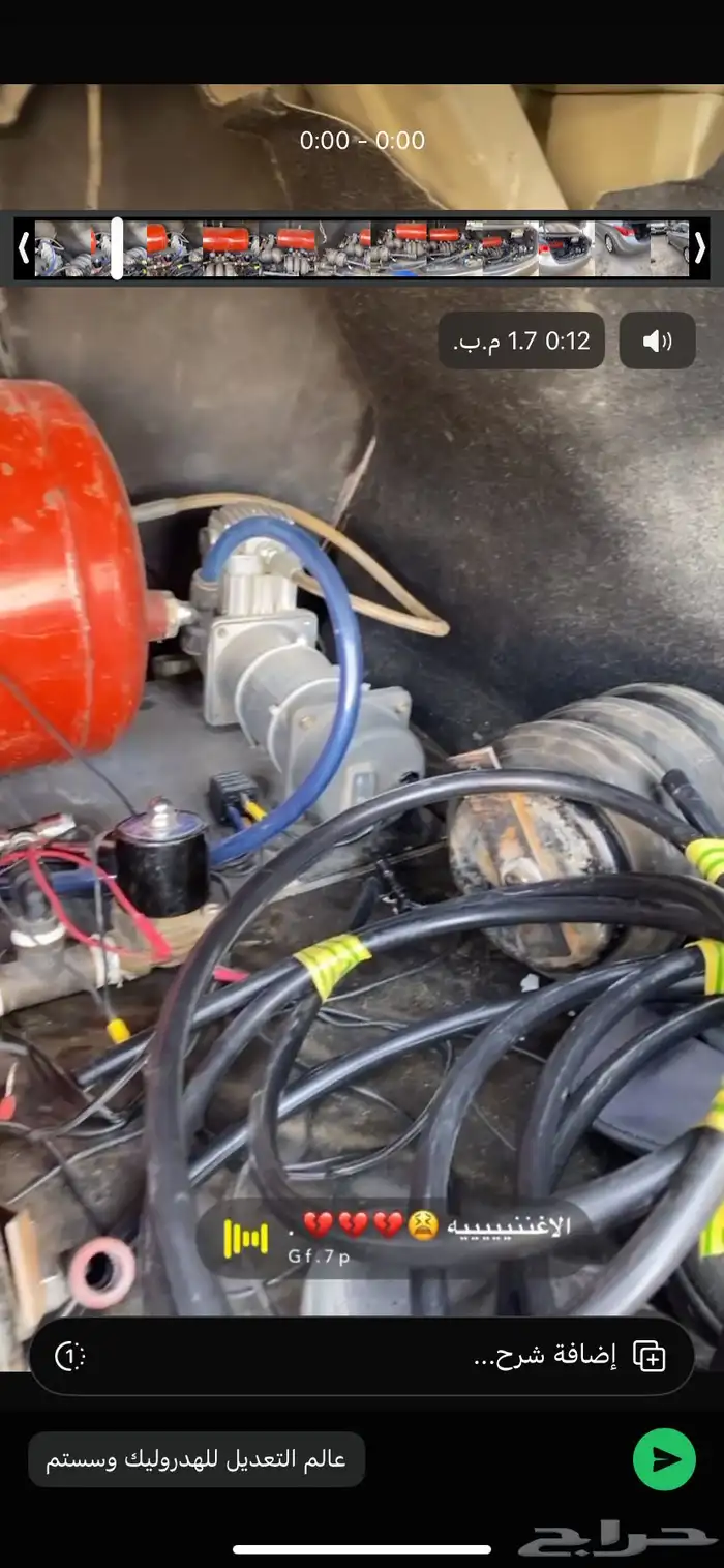 ماطور هواء 0