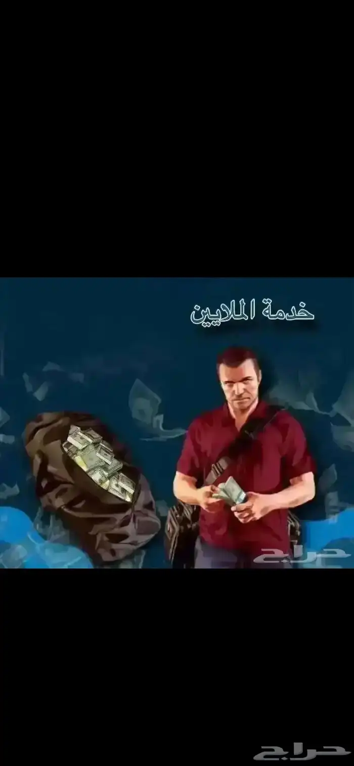 غواصه للبيع ملايين 0