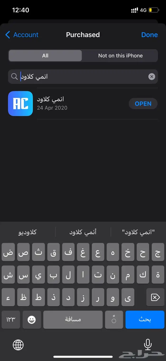 تحميل انمي كلاود 1