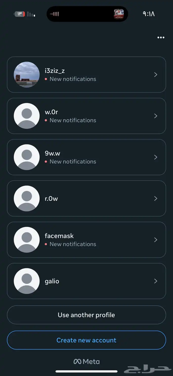 حسابات انستا مميزه 1