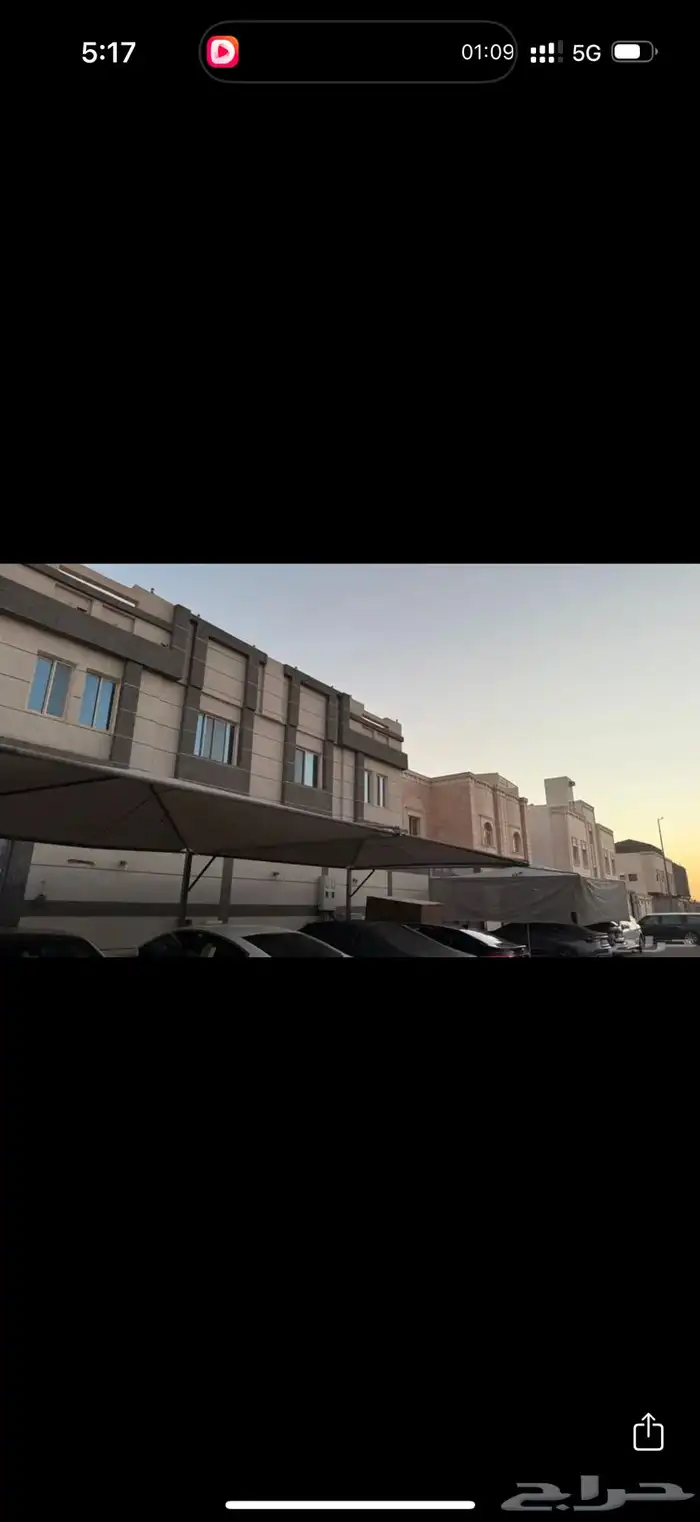 مظلتين للبيع 1