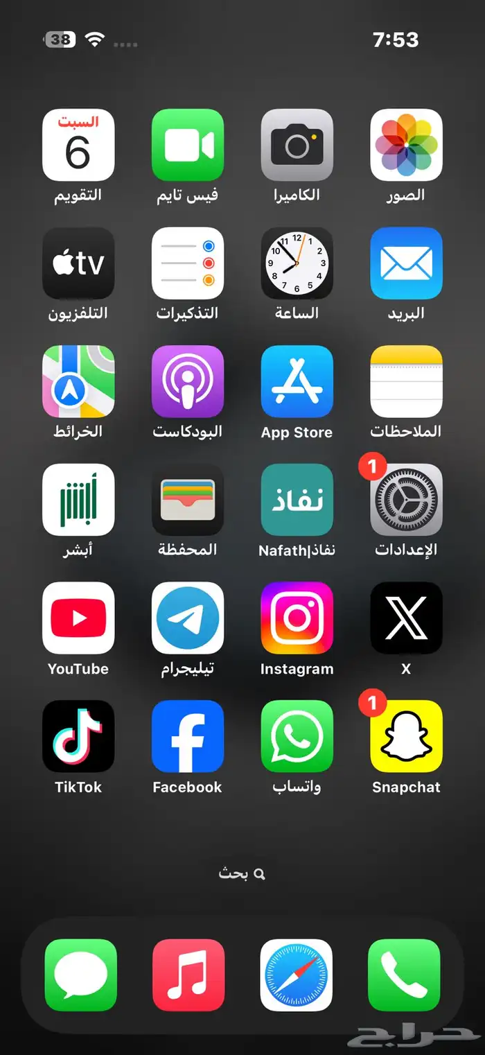 أيفون 16 برو 2