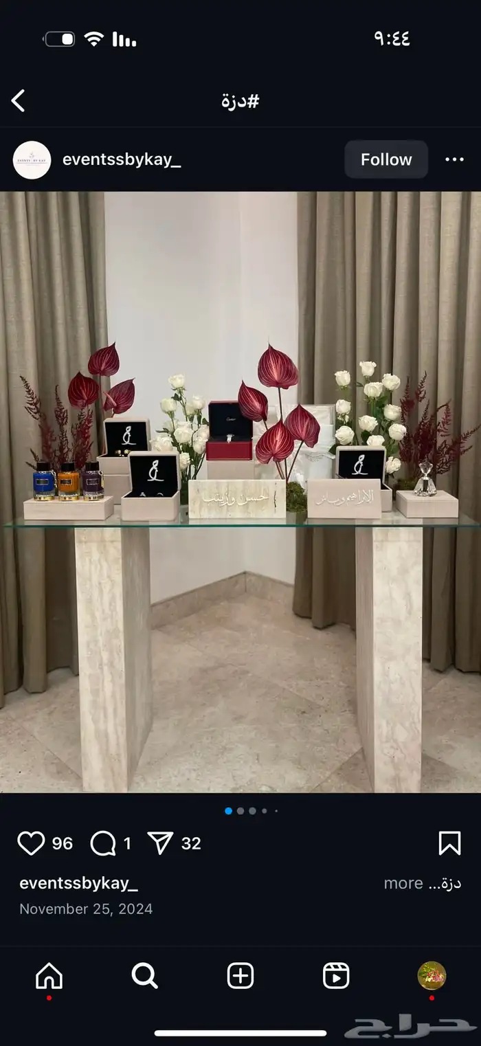 تفصيل وتنسيق شبكات العرايس 64