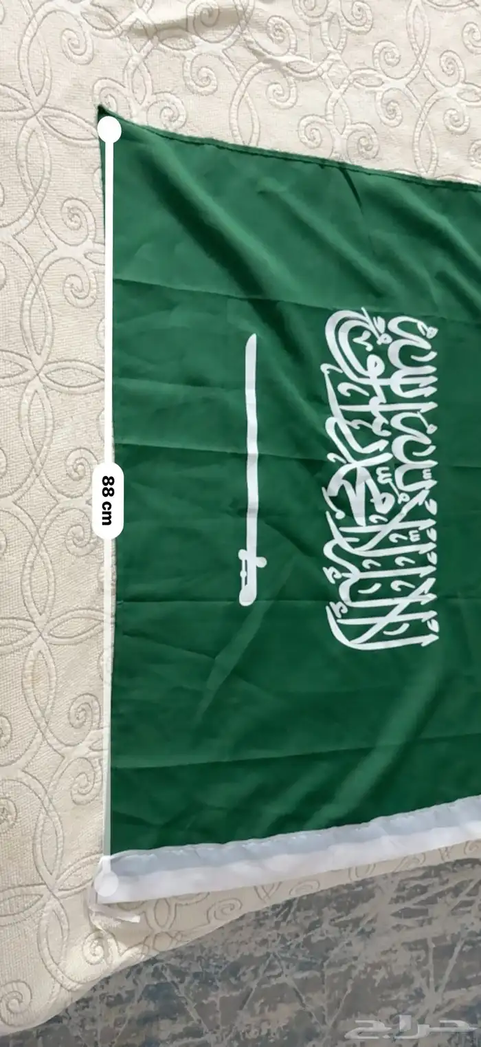 علم السعوديه بحجم 90 سانتي متر تقريبا 0