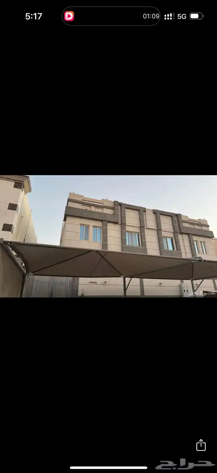 مظلتين للبيع 0