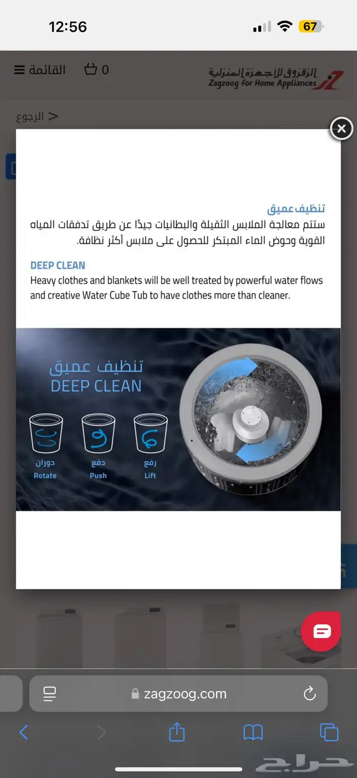 غساله فتحه علويه اتوماتيك 4