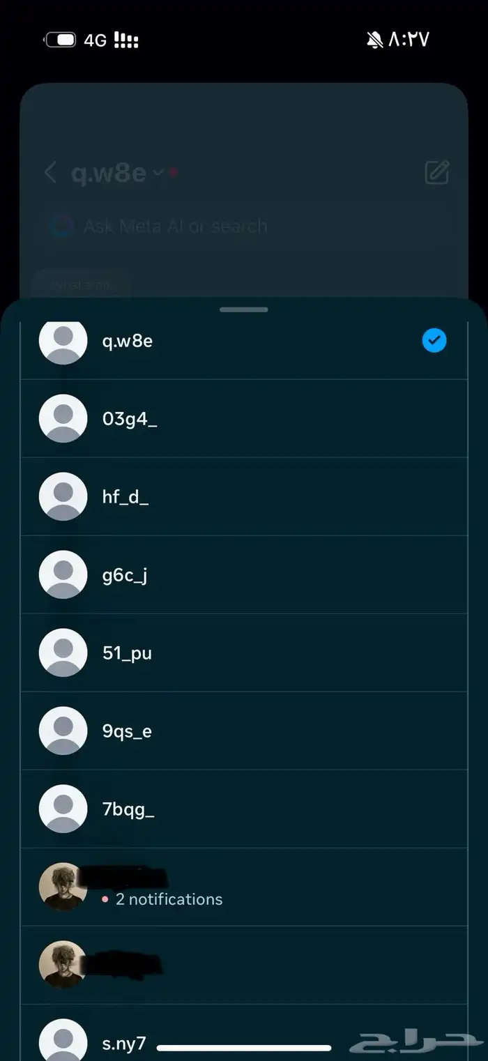 حسابات انستا شبه رباعي 0