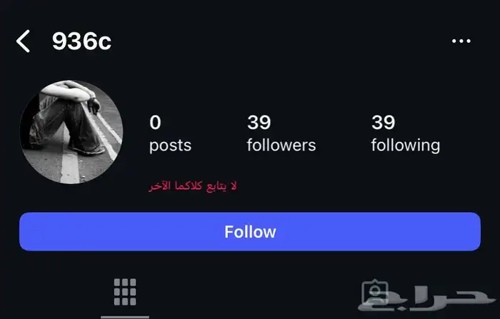 يوزر رباعي انستا 0