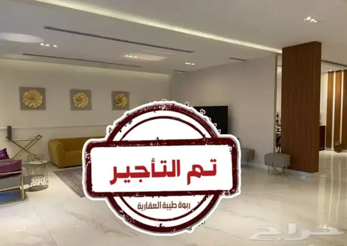 فله مودرن للايجار-حي الصفاء 0