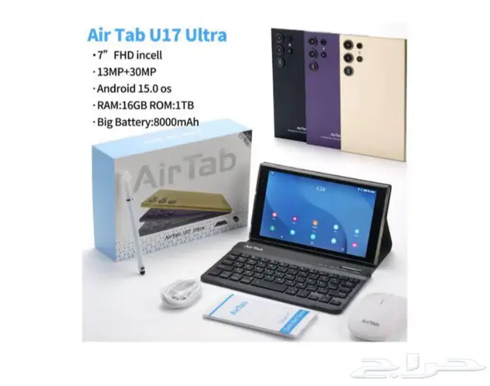 للبيع تابلت Air Tab جديد غير مستخدم 1