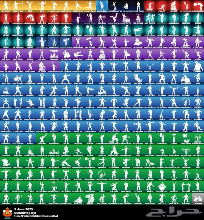حساب فورت نايت حفل ملكي 2