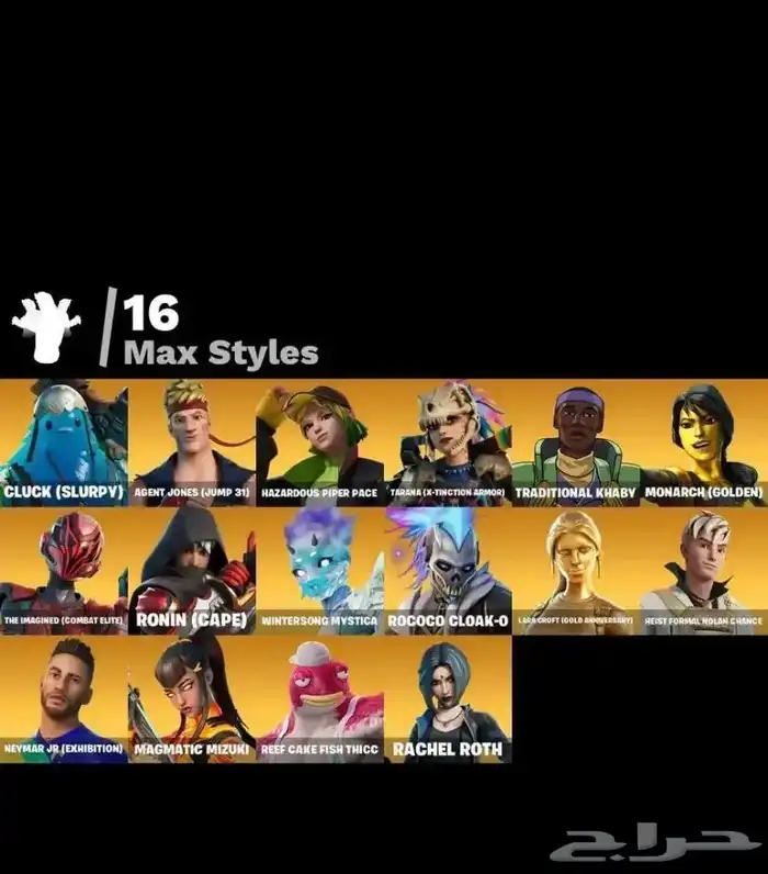 حساب فورت للبيع ل اقرب سومه 3