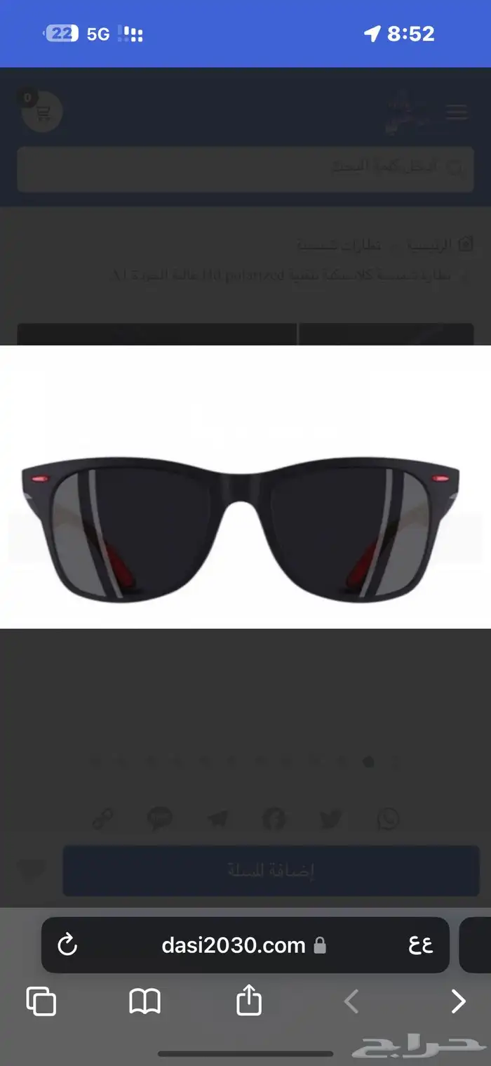 النظارة الشمسية الاكثر مبيعا في داسي A1 بتقنية HD POLARIZED 2