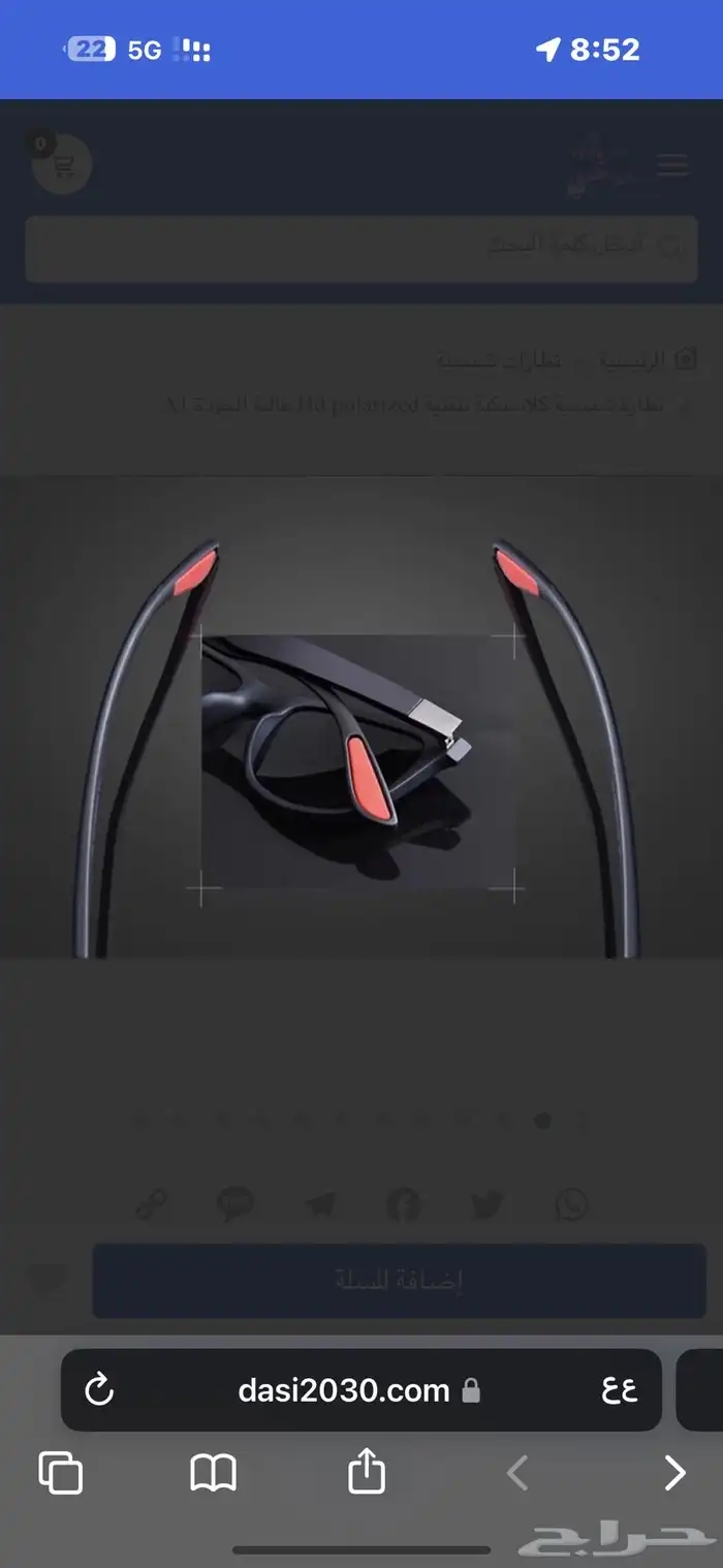 النظارة الشمسية الاكثر مبيعا في داسي A1 بتقنية HD POLARIZED 4