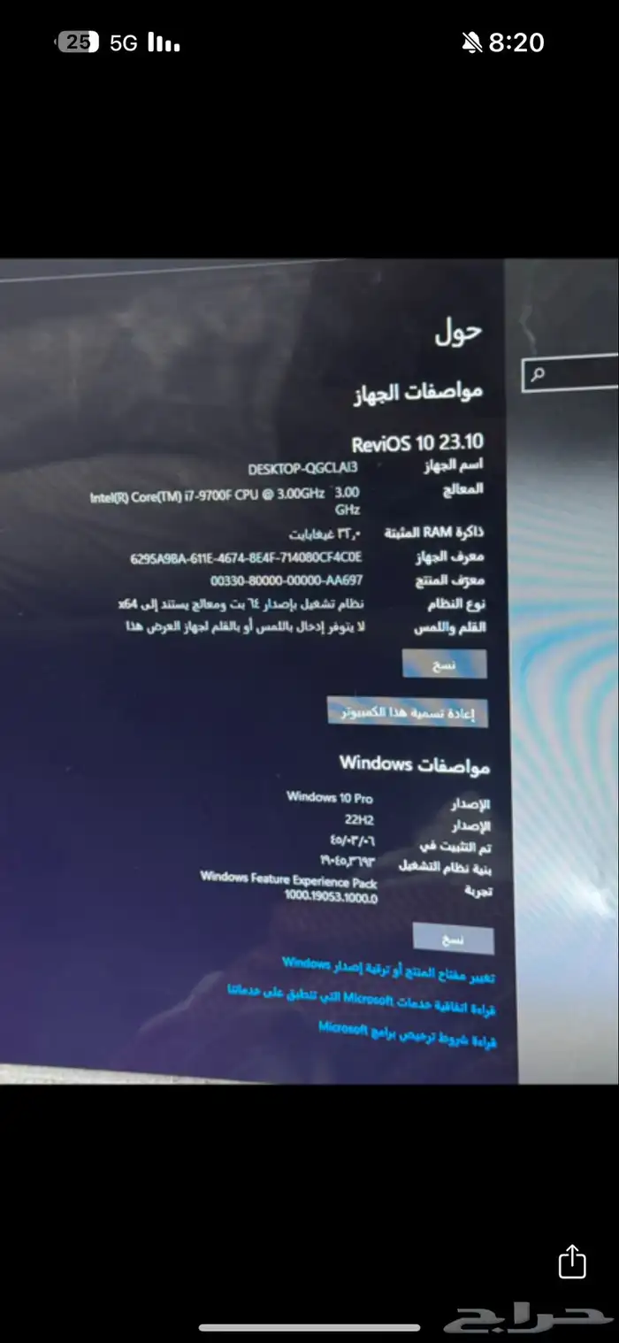 كمبيوتر pc 1