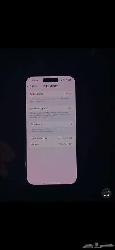 I PHONE 15 256GB index