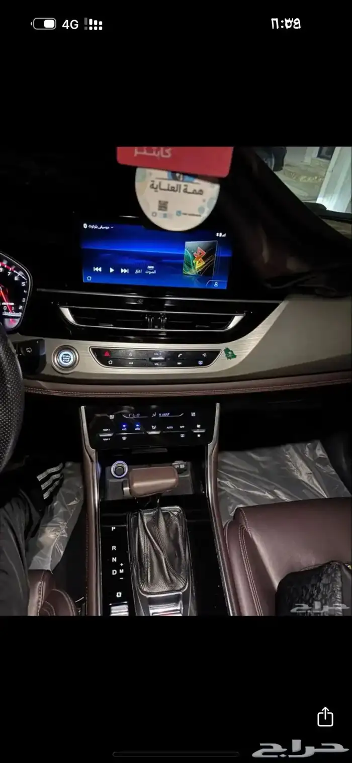 شنجان c75 مشروط من صدام لي صدام 8