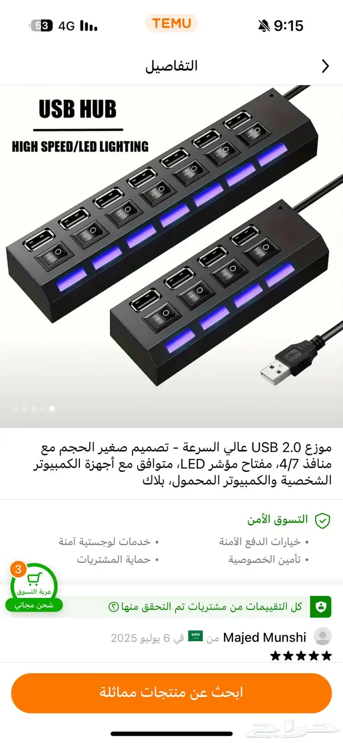 اغراض سيت اب طاولة وسماعات وماوس وكيبورد وماوسباد جديده 5