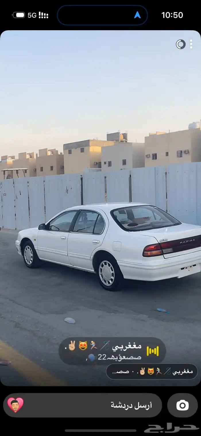 مكسيما 1998 محول 1997 1
