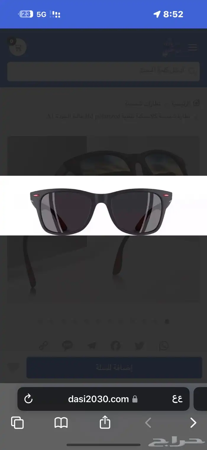 النظارة الشمسية الاكثر مبيعا في داسي A1 بتقنية HD POLARIZED 7